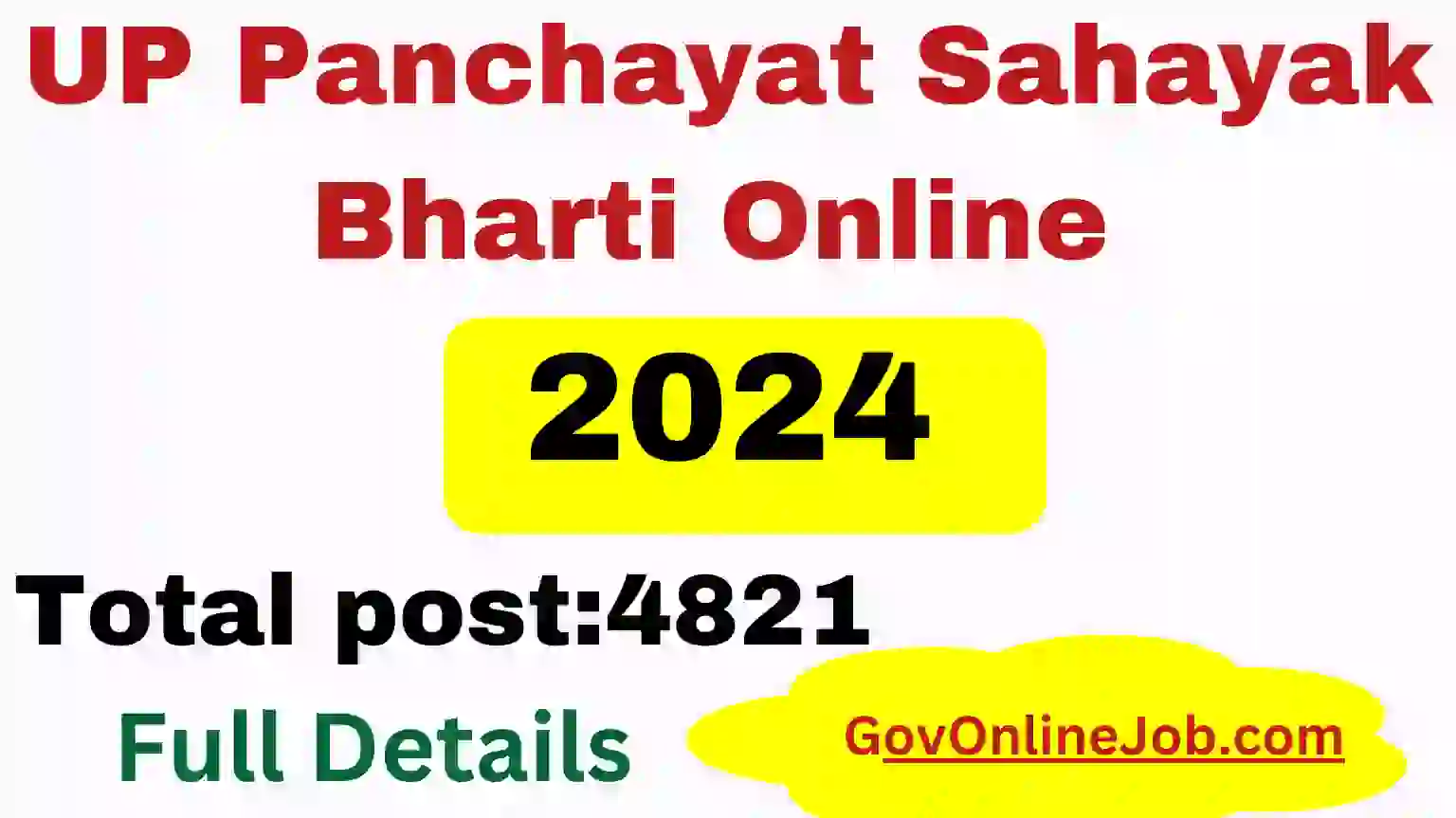 UP Panchayat Sahayak Bharti