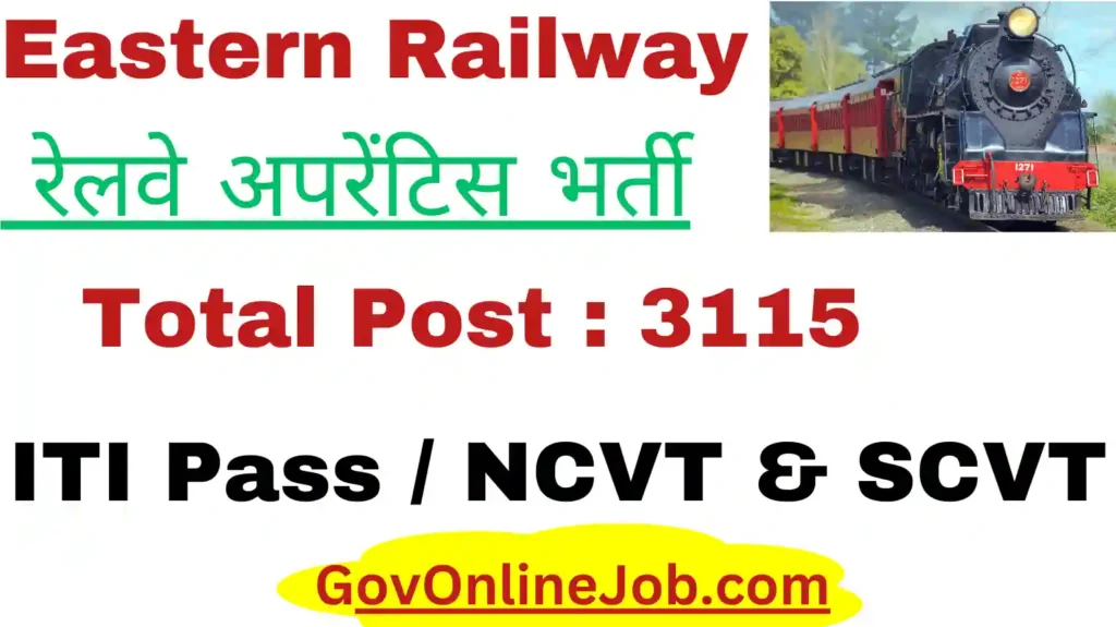 Eastern Railway Apprentice Online Form 